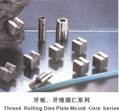 【專業(yè)生產(chǎn)司筒、頂針等精密模具非標件---電腦電器接插件產(chǎn)品系列】價格,廠家,圖片,模具標準件,東莞市長安盤鑫模具配件廠-