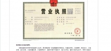 河南省建筑科學(xué)研究院 工程造價(jià)與建設(shè)工程司法鑒定的專(zhuān)業(yè)支撐