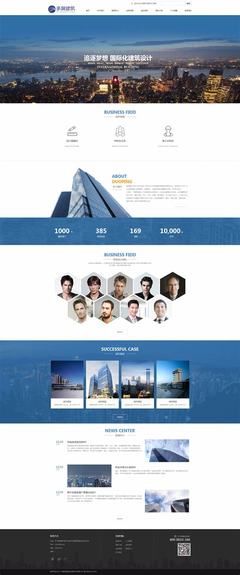 建筑企業正規網站平臺建設詳解 建筑證書查詢入口官網與2024年07月更新的建筑工程設計及咨詢服務