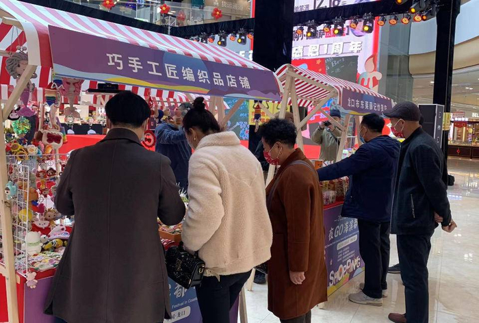 2022惠享山東消費(fèi)年·夜GO海濱都市節(jié)第三站 煙臺(tái)龍口化妝品零售新浪潮