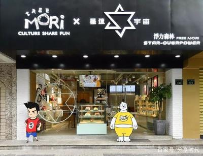 星座物語(yǔ)，萌萌有約 當(dāng)星座文化邂逅鞋帽零售新風(fēng)尚